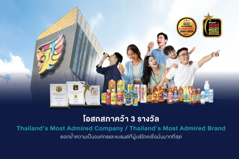 Osotspa Secures Triple Win at Thailand’s Most Admired Awards 2025, Solidifies Consumer Trust